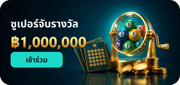 คาสิโนออนไลน์ 365kub บาคาร่าถ่ายทอดสด