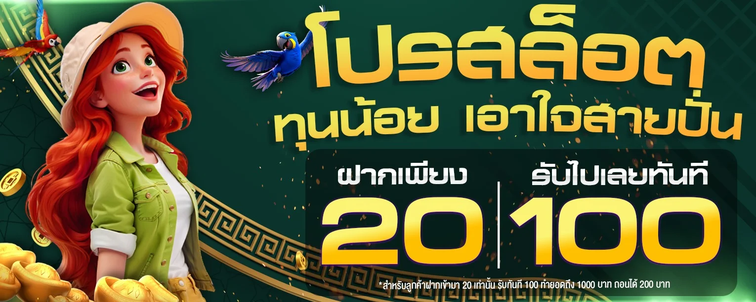 สล็อตออนไลน์ 365kub รวมค่ายสล็อตเว็บตรงแตกง่าย