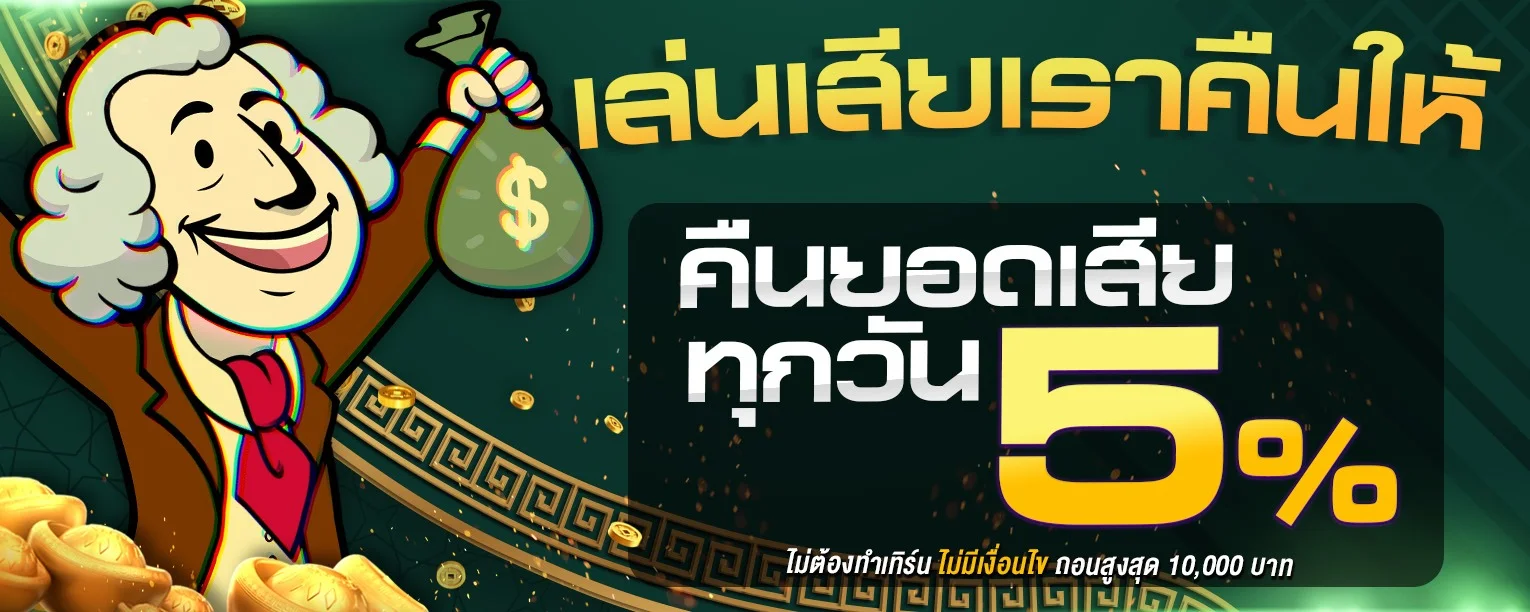 สมัคร 365kub เว็บตรง ฝากถอนออโต้ไม่มีขั้นต่ำ