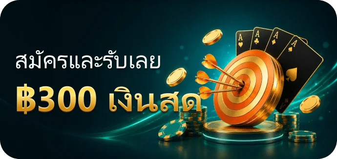 แทงบอลออนไลน์ หวยออนไลน์ 365kub ครบทุกลีก